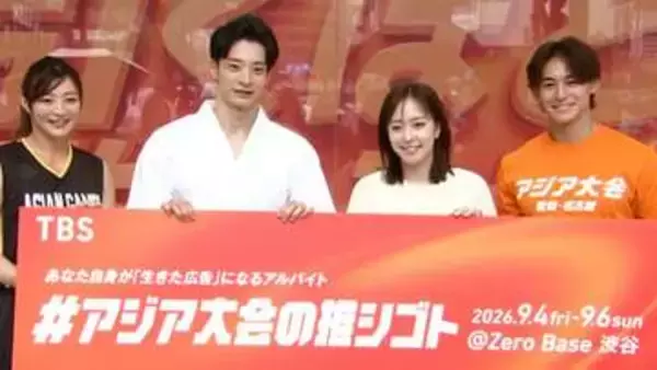石川佳純は250個のメダル予想！角田夏実、入江陵介も“推しゴト”体験「ちょっと恥ずかしい、ズボン逆に履いてたり・・（笑）」【アジア大会】