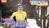 「「生きて戦っている」侵攻から4年　ウクライナ選手「任務に就くよう命じられ」競技諦める覚悟も再び挑戦　ミラノ・コルティナオリンピック」の画像1