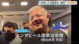 「拘束の活動家をイスラエル治安相が“嘲笑”動画投稿 国内外から批判噴出　ガザ支援船を拿捕 英仏韓など約430人を拘束・国外退去させたと発表」の画像1