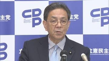 立憲・水岡代表「非常に残念だがやむを得ない」 皇室典範改正案、中道の賛成に