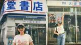 「【 鈴木奈々 】　益若つばさにスカウトされた“思い出の地”「大盛堂書店」を訪問「推しからのスカウトは本当に本当にびっくりしました」「つばさちゃんに感謝」」の画像1