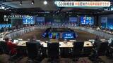 「中国の反対で共同声明採択できず　G20財務相・中銀総裁会議が閉幕 「国際的な貿易不均衡」や「重要鉱物の供給網強化」などの表現めぐり」の画像1
