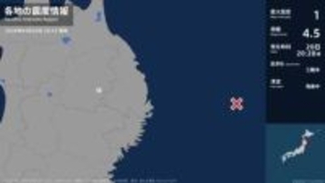 岩手県で最大震度1の地震　岩手県・盛岡市