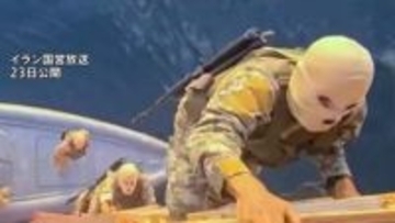 イラン・革命防衛隊　ホルムズ海峡で“船舶拿捕”映像公開　米側“停戦違反ではない” トランプ氏　停戦延長の期限設けない考え　2回目協議“今は絶対受けない”元イラン大使