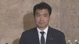 「文科省の“政治的中立性”判断に長崎の被爆者団体らが抗議　松本文科大臣 同志社国際高校の辺野古沖事故は「極めて異例の事案」」の画像1
