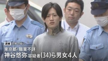 「レイプしたらしいな」男性から現金5万円を脅し取った疑い 男女4人を逮捕