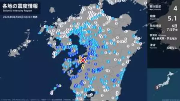 長崎県、熊本県、鹿児島県で最大震度4のやや強い地震　長崎県・雲仙市、熊本県・八代市、宇城市、上天草市