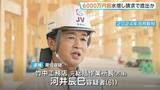 「6000万円以上を水増し請求で捻出か 大阪・関西万博の工事めぐる背任容疑で逮捕された竹中工務店の社員（61）」の画像1