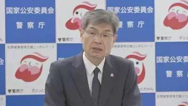「捜査を推進し実態解明を進める必要がある」警察庁長官 不正アクセスによる大規模な情報漏えいなどが相次いでいることを受け