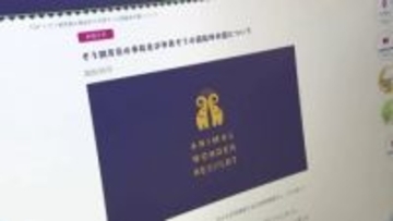 千葉・市原ぞうの国でタイ国籍の“ぞう使い”死亡　おりの中で象に踏まれたか