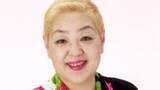 「【 訃報 】華ゆりさん　80歳で死去　「サカイ引越センター」CM「ほんまかいな、そうかいな」で一世を風靡」の画像1