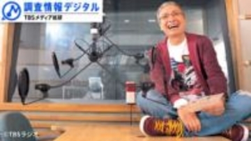 追悼・久米宏さん「刻んだイカを鷲掴みして口に入れ『うまいなぁ』と言った顔を忘れない」～親友が明かす秘話と素顔～【調査情報デジタル】