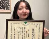 「【 谷花音 】調理師免許取得を報告「2年間大学と専門学校のダブルスクールでした！！」　賞賛の声続々」の画像1