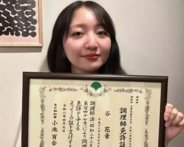【 谷花音 】調理師免許取得を報告「2年間大学と専門学校のダブルスクールでした！！」　賞賛の声続々