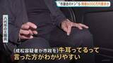 「熊本県“八代市議会のドン”成松由紀夫容疑者ら 建設会社から6000万円の賄賂を要求か　入札前に利益も約束か　元市職員「議員が牛耳っていた。ありえない」」の画像1