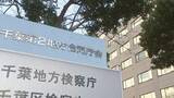 「千葉・市原市の商業施設の駐車場で車を発進させ衝突するなどし男女2人にけがをさせたとして逮捕された男性（当時76）を不起訴処分　千葉地検」の画像1