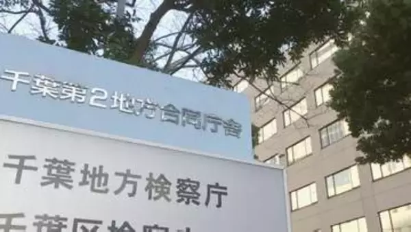 千葉・市原市の商業施設の駐車場で車を発進させ衝突するなどし男女2人にけがをさせたとして逮捕された男性（当時76）を不起訴処分　千葉地検