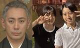 「【 市川團十郎 】最近の子どもたちの写真を多数公開　ファン反響「勸玄くん、麻央ママにそっくり」「素敵に成長されてて感動」」の画像1