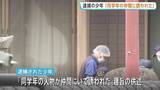 「「同じ学年の人物が仲間にいて誘われた」逮捕の自称16歳少年　栃木で69歳女性殺害か　身柄確保時スマホや財布を持っておらず　上三川町」の画像1