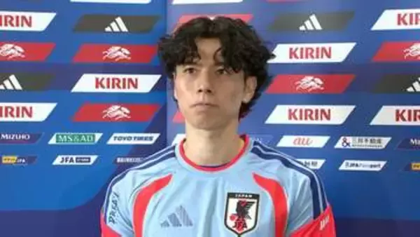 田中碧、「“優勝”、そこにしか興味がない」幼馴染・三笘の背番号7継承、2大会連続出場へ「国として良い結果を」
