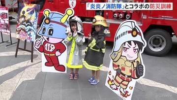 人気アニメ「炎炎ノ消防隊」とコラボの防災訓練　多くの若者がアニメの世界観を楽しみながら放水の仕方など学ぶ　東京消防庁　東京・豊島区