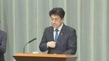 「木原官房長官　「市場の動向を極めて高い緊張感をもって注視」　長期金利が一時3％に上昇」の画像1