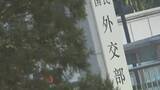 「中国軍機のレーダー照射めぐり日米防衛相が電話会談「日本側のペースに乗せられないように」中国外務省報道官がくぎ刺す」の画像1