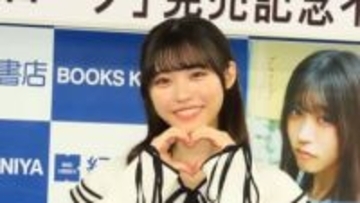 【僕青・金澤亜美】グループ初の写真集を発売 リーダー・塩釜菜那は「写真集を見て嬉しくて涙を流してくれた」