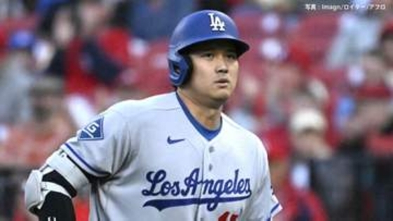 ドジャースが今季初3連敗　大谷翔平は2戦連続ノーヒット　打線は再三の好機も繋がらず　先発シーハンが2被弾など4失点
