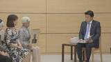 「木原官房長官「これからしかるべく交渉に臨んでいく」　拉致被害者横田めぐみさんの母・早紀江さんと面会」の画像1