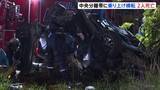 「中央分離帯に乗り上げ車横転　20代男性・10代女性の2人死亡　後部座席の10代女性も重傷　北海道苫小牧市」の画像1