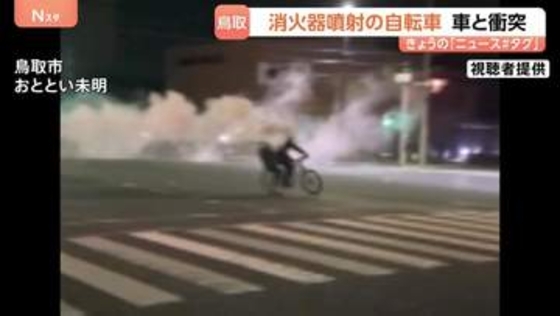 消火器を噴射しながら交差点内を走り回る“2人乗り自転車”パトカーから逃走を図り車と衝突　10代少年が重体、もう1人は逃走