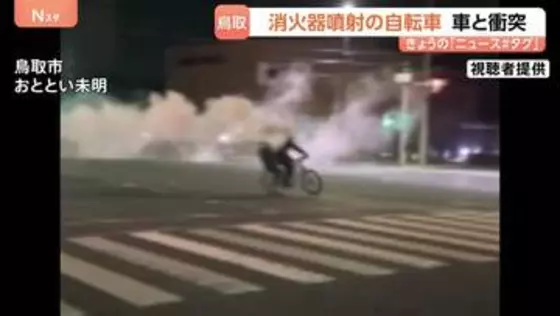 消火器を噴射しながら交差点内を走り回る“2人乗り自転車”パトカーから逃走を図り車と衝突　10代少年が重体、もう1人は逃走