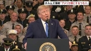 ホルムズ海峡を「アメリカ領と宣言するつもり」トランプ大統領　イランに圧力を強める姿勢を示す