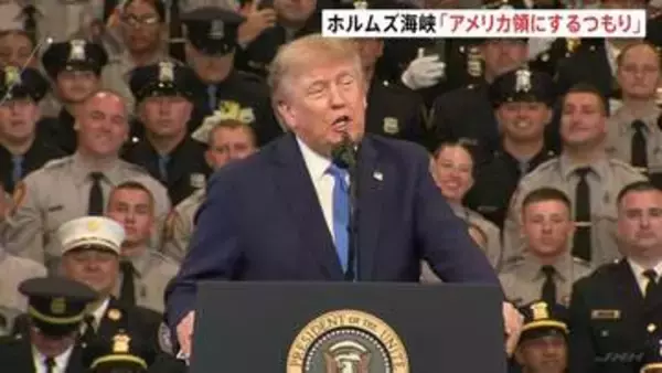 ホルムズ海峡を「アメリカ領と宣言するつもり」トランプ大統領　イランに圧力を強める姿勢を示す