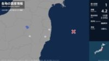 福島県で最大震度1の地震　福島県・白河市、いわき市、大熊町