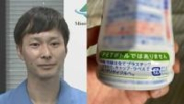 【ごみ清掃芸人】 「ペットボトルの形をしていても、透明ではないものは実はプラスチックです」「回収している地域はプラ資源に出してください！」 【マシンガンズ滝沢】