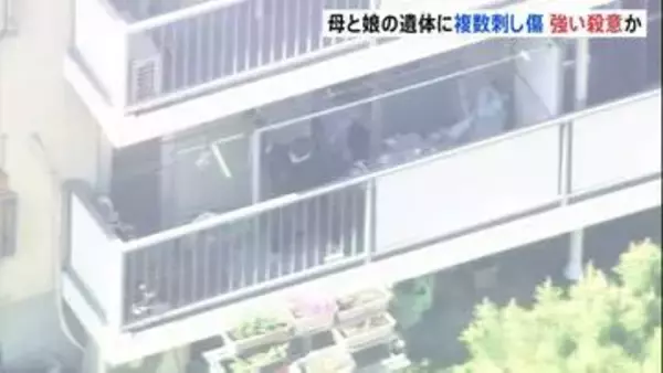 大阪・和泉市母子遺体　殺人事件として捜査本部設置　娘の右頬には「殴られた痕」も　頭や首などに複数の刺し傷・切り傷　強い殺意か