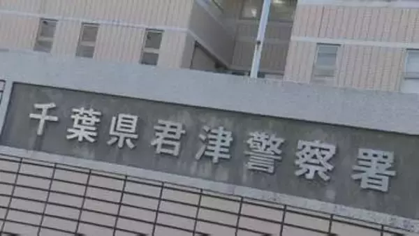 君津市でひき逃げか　男性（66）が死亡　現場には車両のライトカバーとみられるレンズ片が散乱　千葉県警