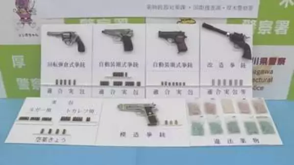 拳銃4丁や実弾80発あまりを所持か　ベトナム国籍の男（51）を逮捕　覚醒剤取締法違反の疑いで家宅捜索中に発見　男は覚醒剤使用の罪でも逮捕・起訴