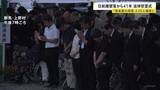 「“御巣鷹の尾根”日航機墜落から41年　犠牲者520人に黙とう捧げる　JAL鳥取社長はアルコール事案再発防止に「結果を出すしかない」」の画像1
