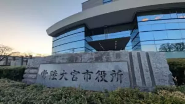 駅の周辺整備事業めぐり14万円相当のプリペイドカードなど受け取ったか　工事紹介する見返りに…　常陸大宮市職員（46）が逮捕　きょう市役所に家宅捜索