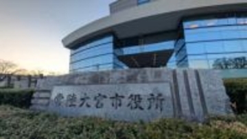 駅の周辺整備事業めぐり14万円相当のプリペイドカードなど受け取ったか　工事紹介する見返りに…　常陸大宮市職員（46）が逮捕　きょう市役所に家宅捜索