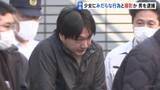 「【独自】当時17歳の少女にみだらな行為し撮影か　無職の36歳男逮捕　少女の「パパ活」求める投稿に10万円提示し行為に及ぶも金を渡さず逃走　警視庁」の画像1