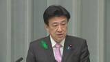 「【速報】木原官房長官「20日中に発表予定」北海道・三陸沖後発地震注意情報の有無　青森県で震度5強」の画像1