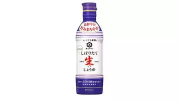 キッコーマン 「しょうゆ」や「つゆ」など値上げ　9月から