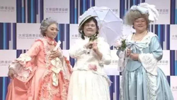 【 ぼる塾 】優雅なアートコスプレにご満悦 「目ん玉飛び出ちゃいました」 〝プリンセスジョーク〟もさく裂
