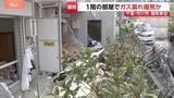 「原因は「ガス漏れ」か 千葉・市川市のマンション爆発事故で2人けが　千葉県警」の画像1