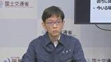 「「直ちに命守る行動を。今後ほかの市町村でも特別警報発表の可能性」千葉県にレベル5大雨特別警報　すでに観測史上最大の雨を観測　14日明け方まで続く可能性も」の画像1