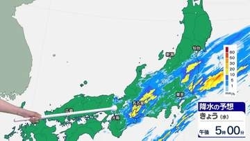 【最新天気】東北～近畿で今夜にかけ大雨　東海・近畿では危険な線状降水帯発生のおそれ　関東の帰宅の足にも影響か　道路冠水や土砂災害に警戒
